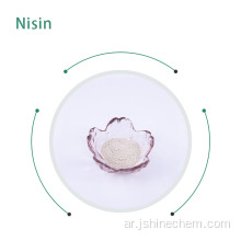 مسحوق NISIN من الدرجة الغذائية CAS1414-45-5 السعر التنافسي nisin